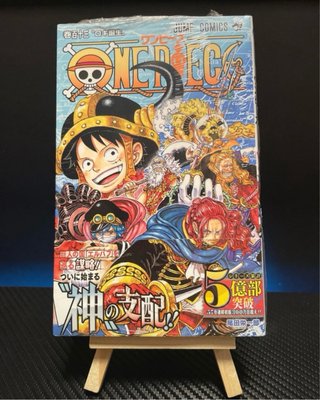 Saga di elbaf manga one piece dal 111 al 115