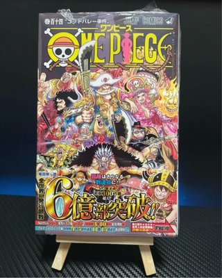 Saga di elbaf manga one piece dal 111 al 115
