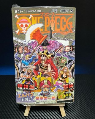 Saga di elbaf manga one piece dal 111 al 115