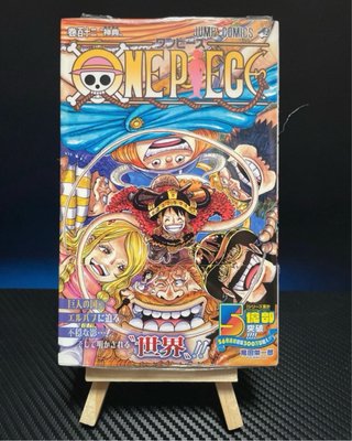 Saga di elbaf manga one piece dal 111 al 115