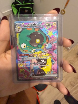Carta Pokémon 모야모의 찌리배리 EX