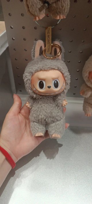 Peluche llavero The Monsters