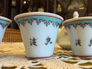 Juego de té chino vintage de porcelana