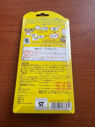 Tamagotchi Oro 1997 Bandai Giappone