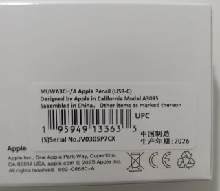 Apple Pencil USB-C
