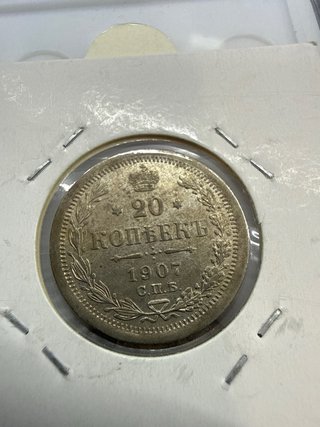 6 Monedas Plata Rusia