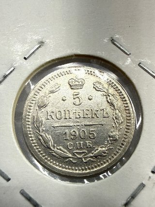 6 Monedas Plata Rusia