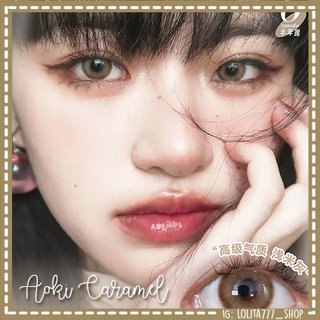 Lentillas Aoki Caramel Lolita 777