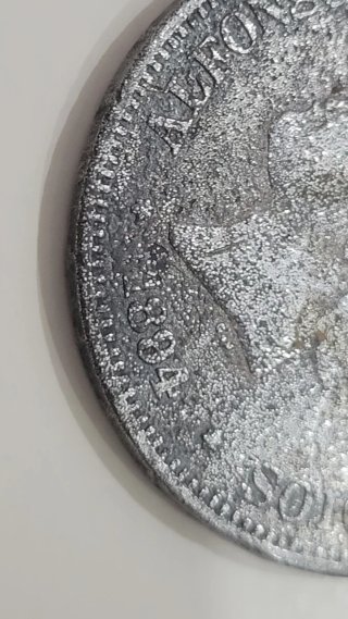 5 Pesetas Plata Alfonso XIII 1894