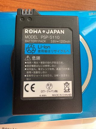 PSP 3000 Vibrant Blue (Giappone)