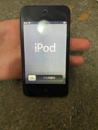 iPod Apple 16GB Plata