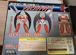 Getter Robot Shin Getter 1 Closed Wing