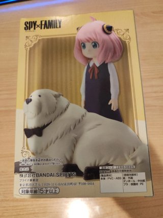 Figurq Anya & Bond Spy x Family Banpresto Japón