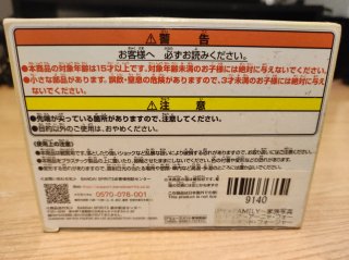 Figurq Anya & Bond Spy x Family Banpresto Japón