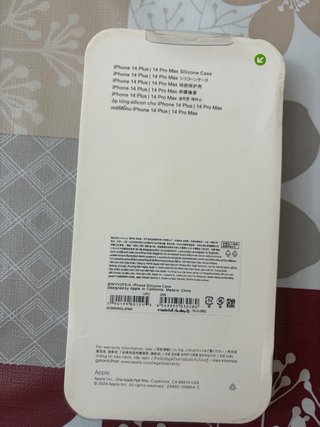 Custodia in silicone per iPhone 14 Plus Viola
