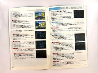 .hack Mutation (Vol. 2) JAP (NTSC-J)