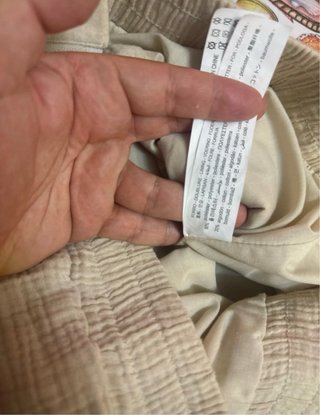 Giacca Zara Beige