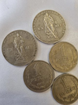 Set 5 Monete 1 Rublo URSS 1964