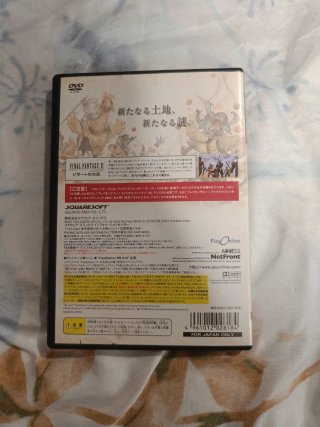 Final Fantasy XI Rise of the Zilart ps2 jap