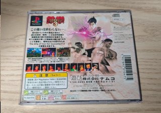 Tekken 3 PS1 (PlayStation 1) Namco