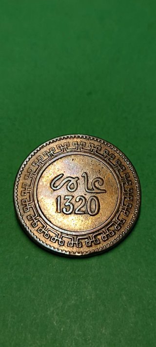 10 Mazunas.