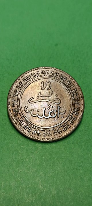 10 Mazunas.