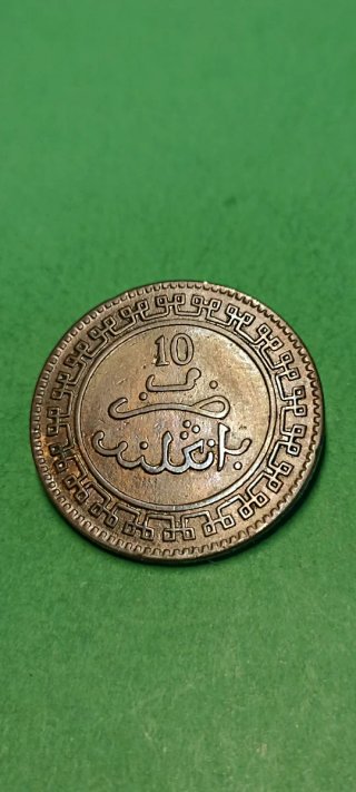 10 Mazunas.