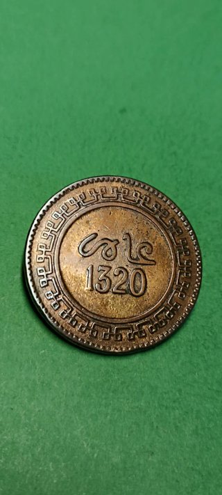 10 Mazunas.