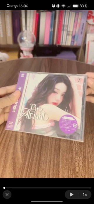 CD IVE I've IVE - Be Alright