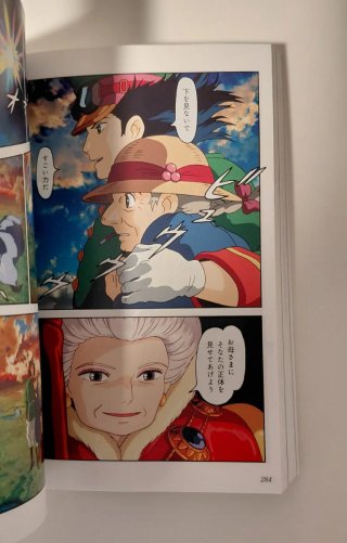 El castillo ambulante- manga