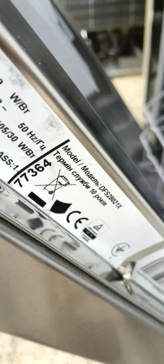 Lavavajillas Beko  85X45X60xm