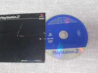 Compilazione Demo PlayStation 2 (PS2)