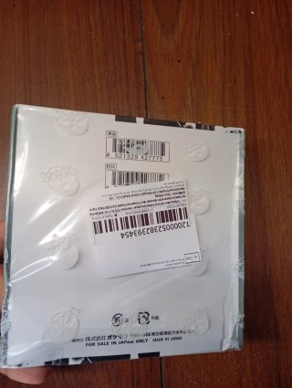 Pokemon White Flare Expansion Pack