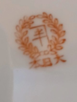 2 Platitos Porcelana Japonesa + Cuenco Inglés.