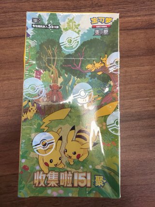 Caja Pokémon 151 C (Japonesa)