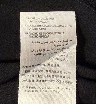 Polo GANT Negro Talla L