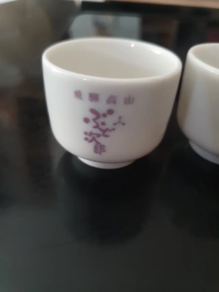 Pareja de tazas de sake (ochoko)