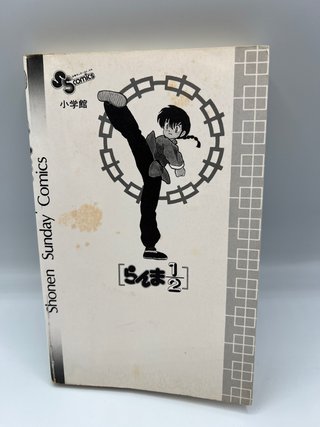Ranma Vol.1 1st Print Edition 1988 japan manga