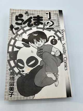 Ranma Vol.1 1st Print Edition 1988 japan manga
