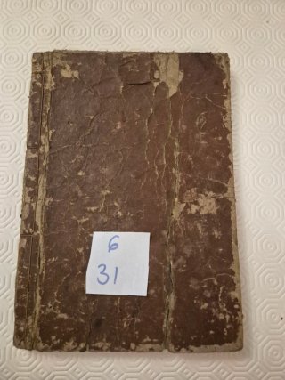 Libro antiguo