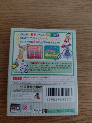 Mario Tennis GB - Nintendo Game Boy Color