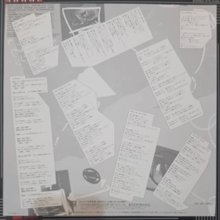 David Bowie - Let's Dance (LP, Picture Disc Japón)