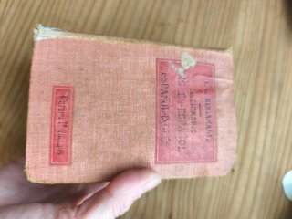 Antiguo Diccionario inglés-español  s. XIX