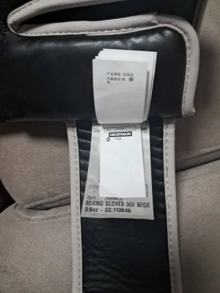 Guantes de Boxeo Decathlon 8oz
