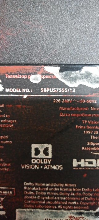 PHILIPS 58PUS7555/12 715GA564-M01-B00-005Y