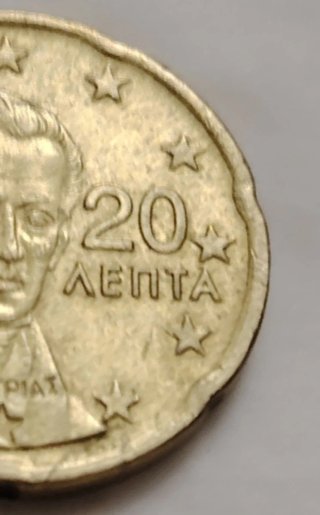 20 céntimos Grecia 2002 error acuñación