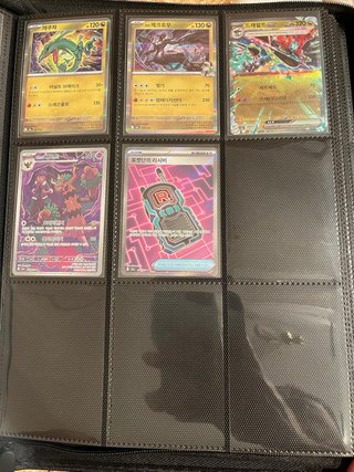 Colección Cartas Pokémon EX