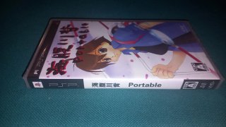 Umihara Kawase Portable per PSP, PlayStation Portable - Nuovo e sigillato