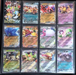 Lotto Carte JPN Pokémon