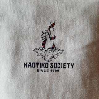 Sudadera Kaotiko Beige